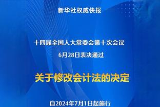 媒体人：国足主教练注定大部分只是用来背锅的，大家放低期待吧